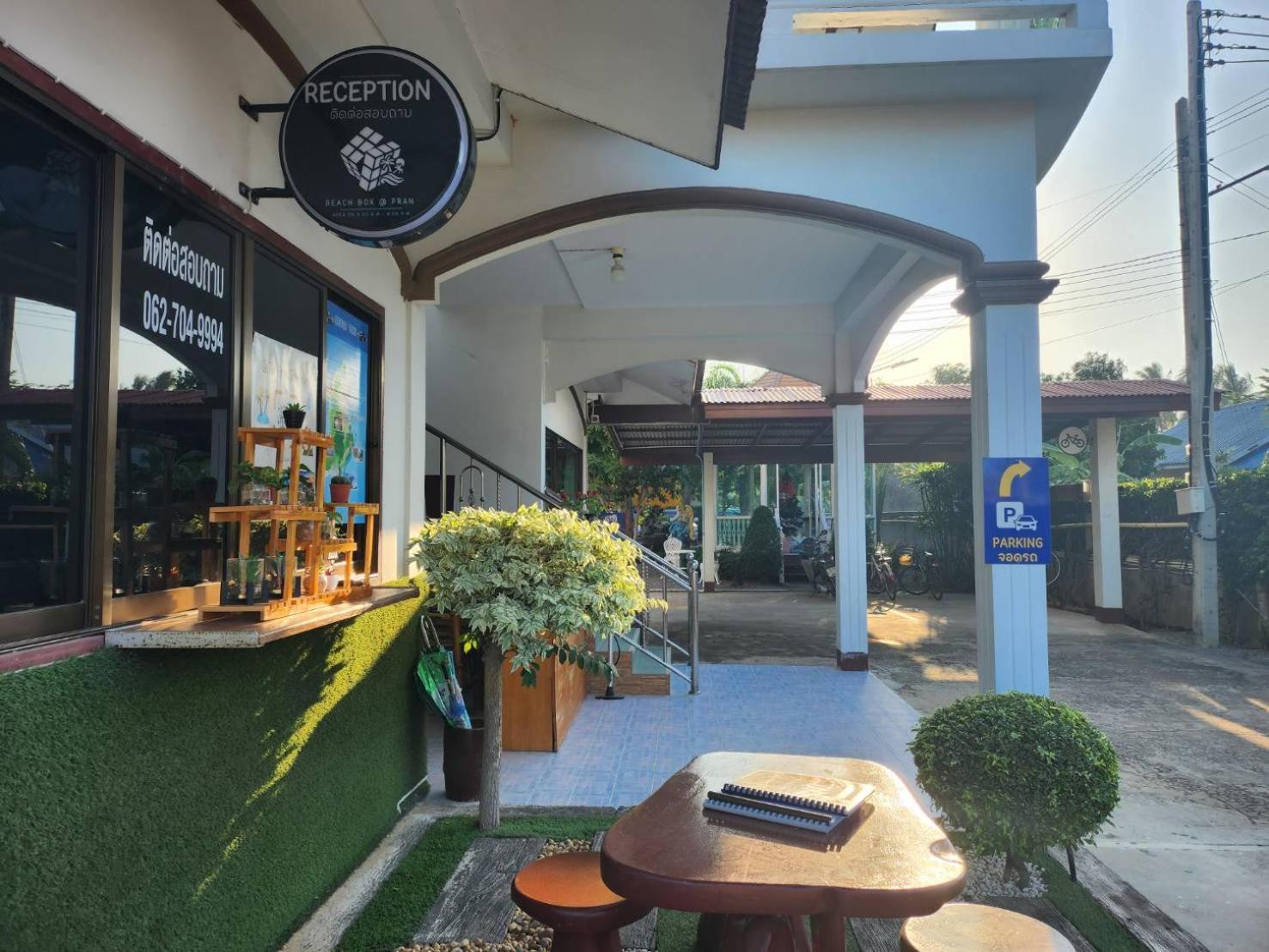 Beach Box At Pran Sam Roi Yot Zewnętrze zdjęcie